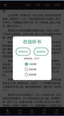 爱博网站app